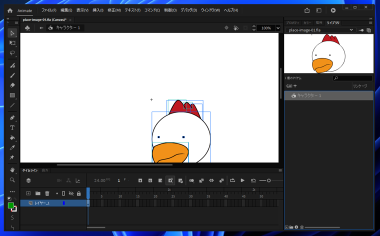 Adobe Animateでキャンバスに画像を配置する方法:画像6