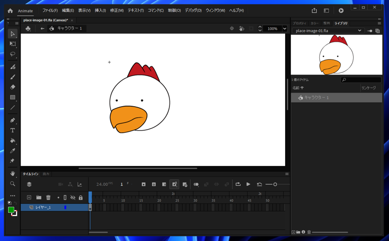 Adobe Animateでキャンバスに画像を配置する方法:画像7