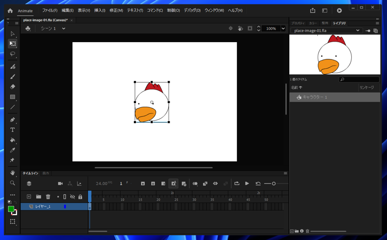 Adobe Animateでキャンバスに画像を配置する方法:画像13