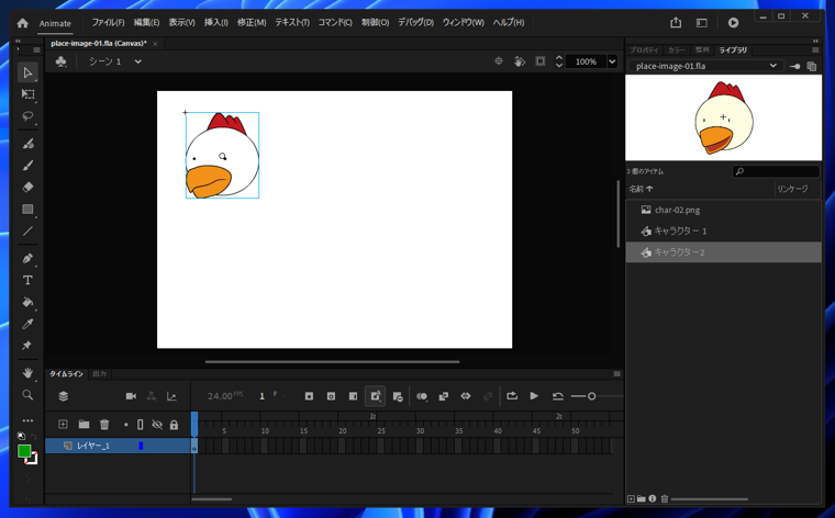 Adobe Animateでキャンバスに画像を配置する方法:画像18