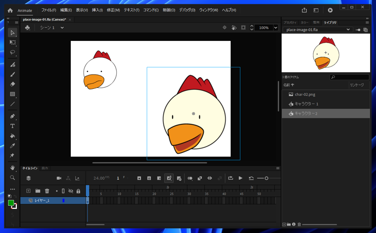 Adobe Animateでキャンバスに画像を配置する方法:画像19