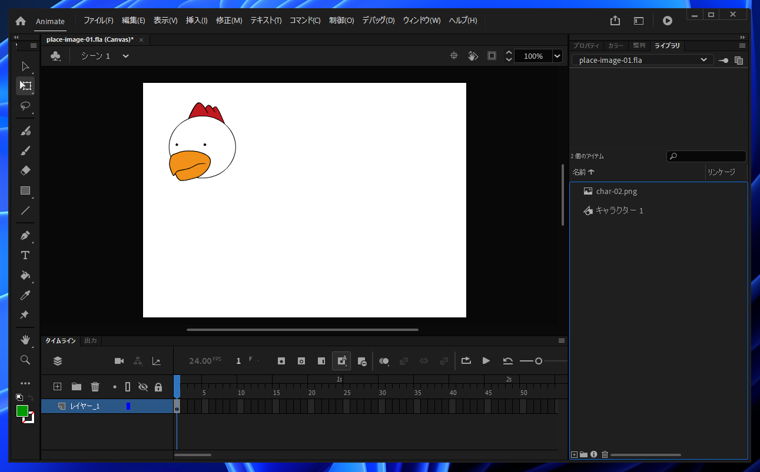 Adobe Animateでキャンバスに画像を配置する方法:画像22