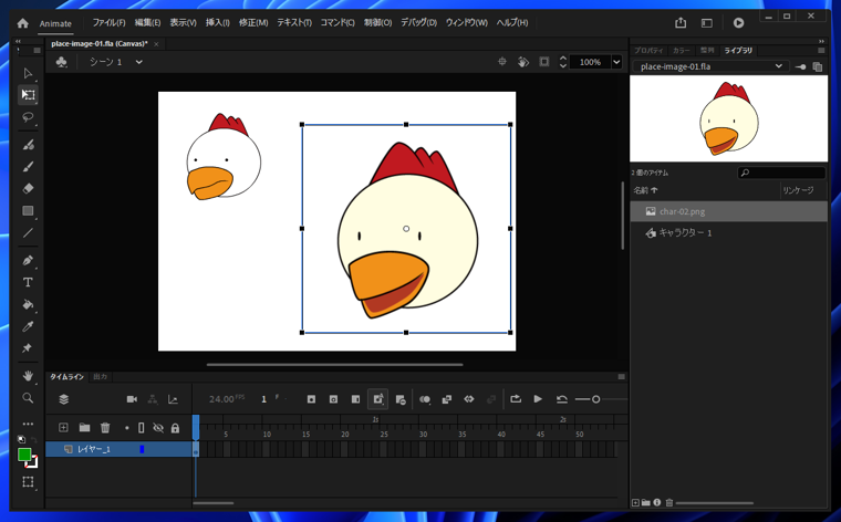 Adobe Animateでキャンバスに画像を配置する方法:画像23