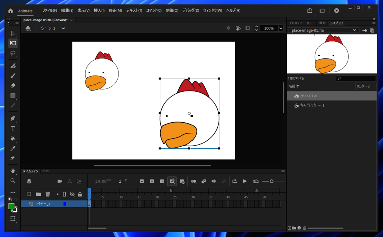 Adobe Animateでキャンバスに画像を配置する方法:画像26