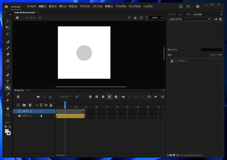 Adobe Animateでアニメーションにイージングを設定する方法:画像1