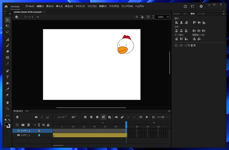 Adobe Animateでアニメーションを指定したフレームで停止する方法:画像4