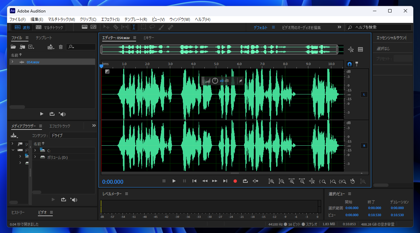 Adobe Auditionで指定したdB(デシベル)でノーマライズする方法:画像1