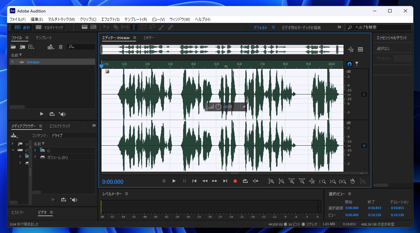Adobe Auditionで指定したdB(デシベル)でノーマライズする方法:画像2