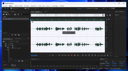 Adobe Auditionで指定したdB(デシベル)でノーマライズする方法:画像7