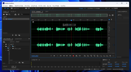Adobe Auditionで指定したdB(デシベル)でノーマライズする方法:画像8
