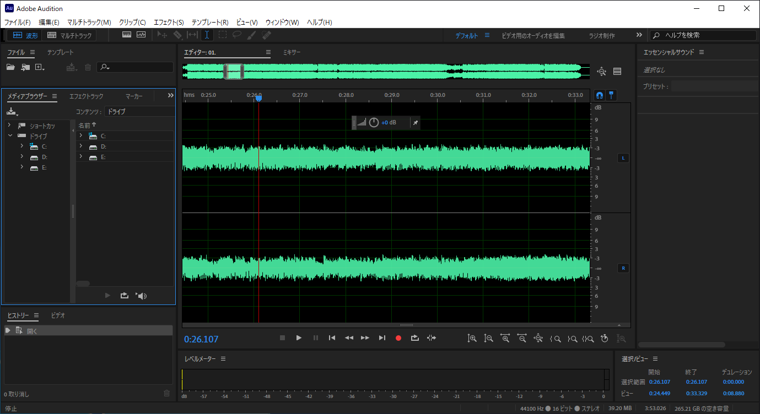 Adobe Audition でL、R片側のチャンネルのみ範囲選択する:画像3