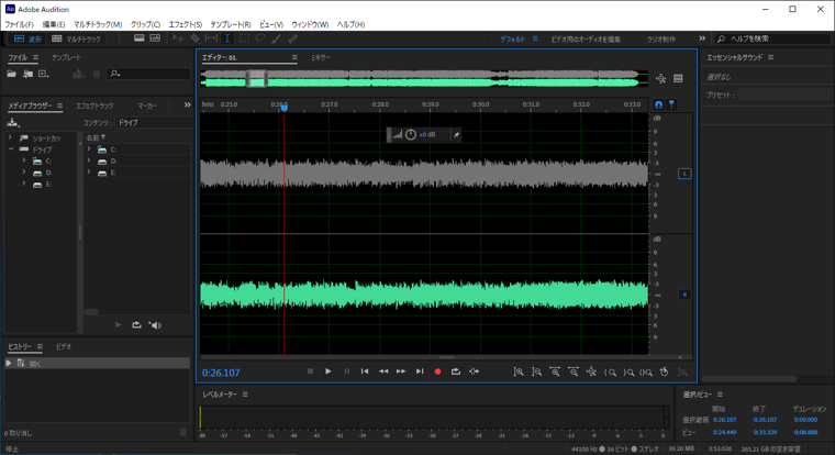 Adobe Audition でL、R片側のチャンネルのみ範囲選択する:画像5