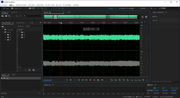 Adobe Audition でL、R片側のチャンネルのみ範囲選択する:画像7