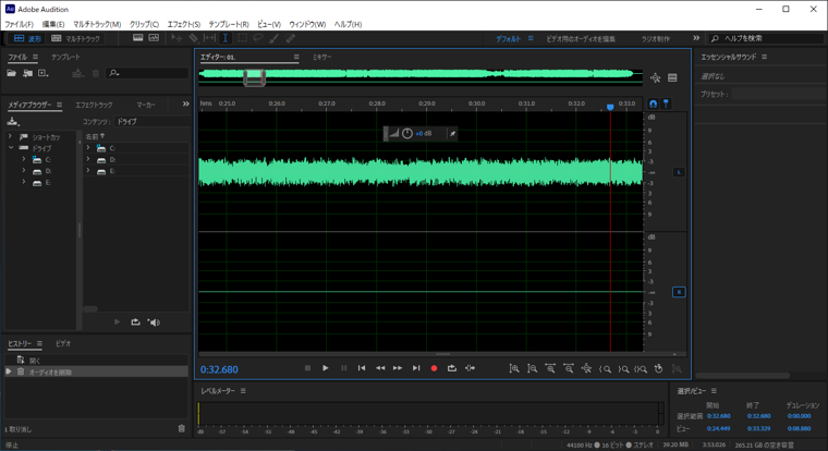 Adobe Audition でL、R片側のチャンネルのみ範囲選択する:画像10
