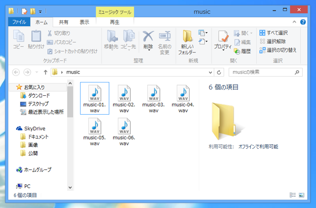Adobe Auditionを用いて WAVファイルをWMA形式にまとめて変換する:画像1