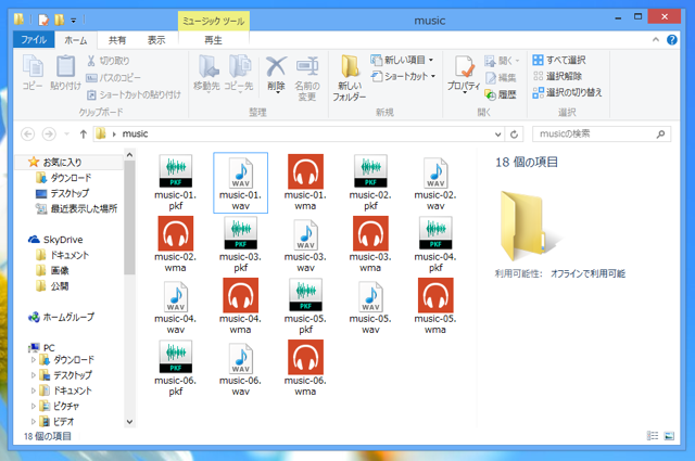 Adobe Auditionを用いて WAVファイルをWMA形式にまとめて変換する:画像14