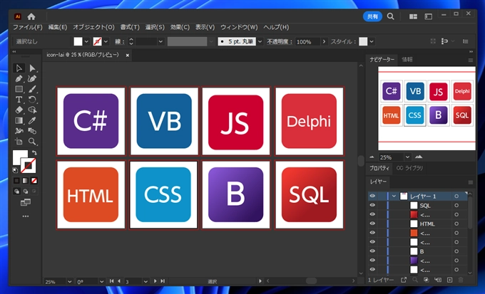 Illustratorでフォントを別のフォントにまとめて置換する方法:画像1