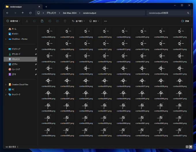 連番画像から動画を作成する - Adobe Media Encoder を利用:画像1