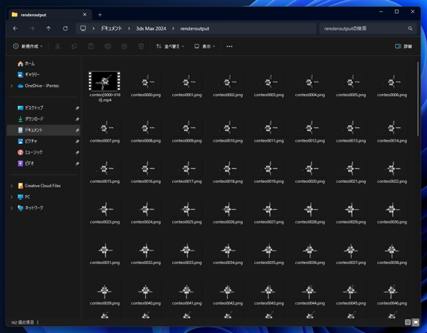 連番画像から動画を作成する - Adobe Media Encoder を利用:画像12