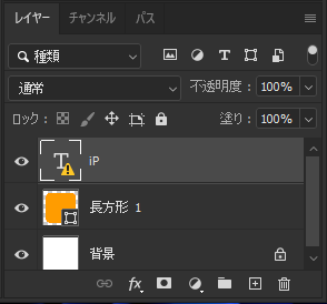 環境にないフォント (マシンにインストールされていないフォント) を置換する:画像2