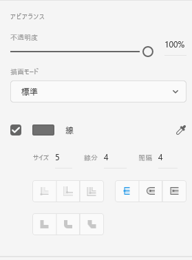 点線を描画する、図形の枠線を点線にする:画像3