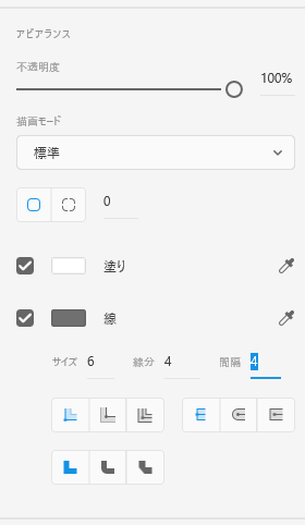 点線を描画する、図形の枠線を点線にする:画像9