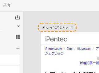 アートボードを複製する:画像2