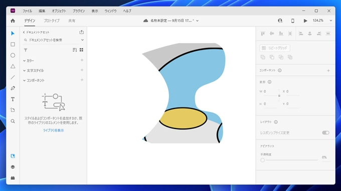 シェイプでマスクした図形のマスクを編集したい:画像8