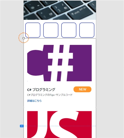 アートボードに配置した画像や図形を固定したい (オブジェクトのロック):画像7