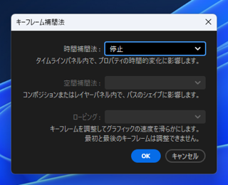 画像を交互に切り替える:画像25