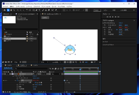 要素がバウンドするアニメーションを作成する:画像6