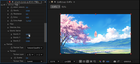 花吹雪の効果を作成する:画像16