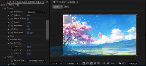 花吹雪の効果を作成する:画像17