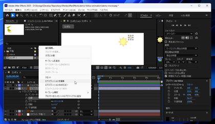 要素に追従するアニメーションを作成する - 徐々に遅れて追従するアニメーションの作成:画像6