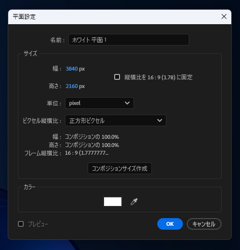 キラキラ効果のエフェクトを作成する - CC Particle World の利用:画像4