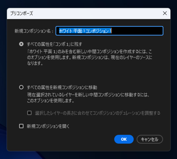 キラキラ効果のエフェクトを作成する - CC Particle World の利用:画像26