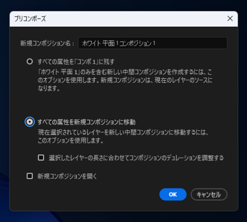 キラキラ効果のエフェクトを作成する - CC Particle World の利用:画像27