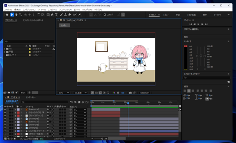 After Effectsでキーフレームを利用して字幕を作成する方法:画像1