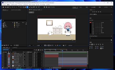 After Effectsでキーフレームを利用して字幕を作成する方法:画像3
