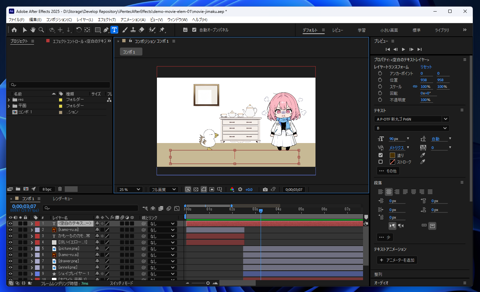 After Effectsでキーフレームを利用して字幕を作成する方法:画像4