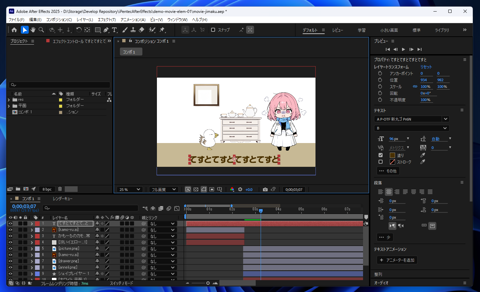 After Effectsでキーフレームを利用して字幕を作成する方法:画像6