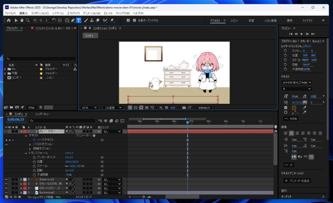 After Effectsでキーフレームを利用して字幕を作成する方法:画像10