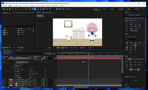 After Effectsでキーフレームを利用して字幕を作成する方法:画像11