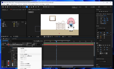 After Effectsでキーフレームを利用して字幕を作成する方法:画像12