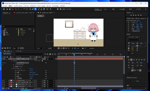 After Effectsでキーフレームを利用して字幕を作成する方法:画像13