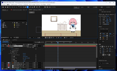 After Effectsでキーフレームを利用して字幕を作成する方法:画像14