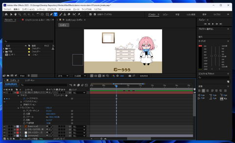 After Effectsでキーフレームを利用して字幕を作成する方法:画像15
