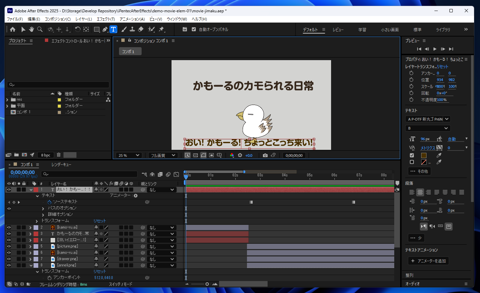 After Effectsでキーフレームを利用して字幕を作成する方法:画像17