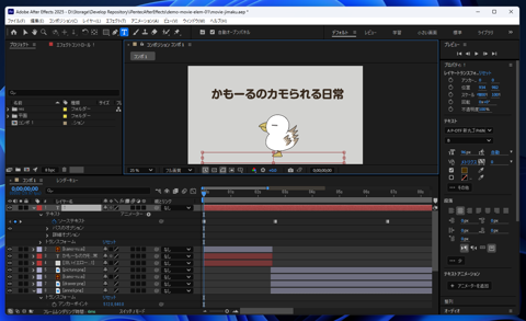 After Effectsでキーフレームを利用して字幕を作成する方法:画像18