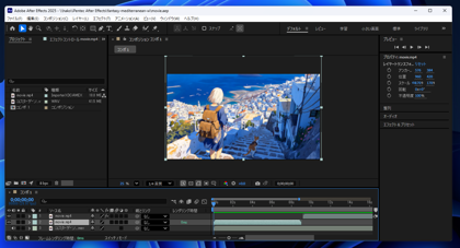 動画のフレームを間引きする - After Effects ポスタリゼーション時間を利用:画像1
